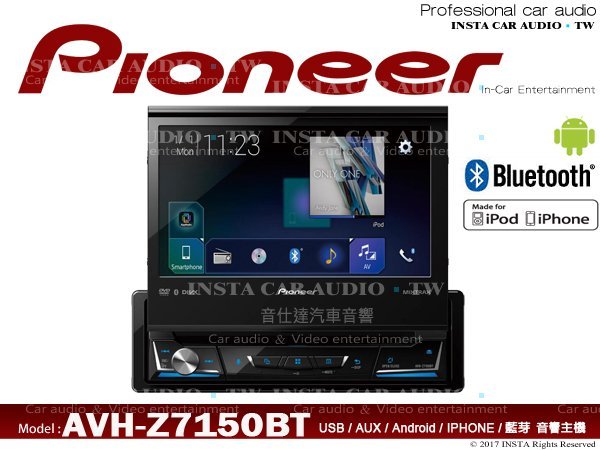 Radio Pioneer AVH-Z7150BT