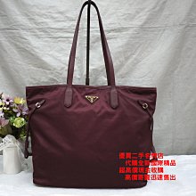 優買二手精品名牌店 PRADA 酒紅 葡萄紅 皮革 防水 帆布 尼龍布 肩背包 購物包 托特包 NEVERFULL