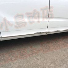 【小鳥的店】2015-2017 ODYSSEY 奧德賽【車身飾條-亮銀】車門防撞條 車身防刮貼片 不鏽鋼車身條 配件改裝