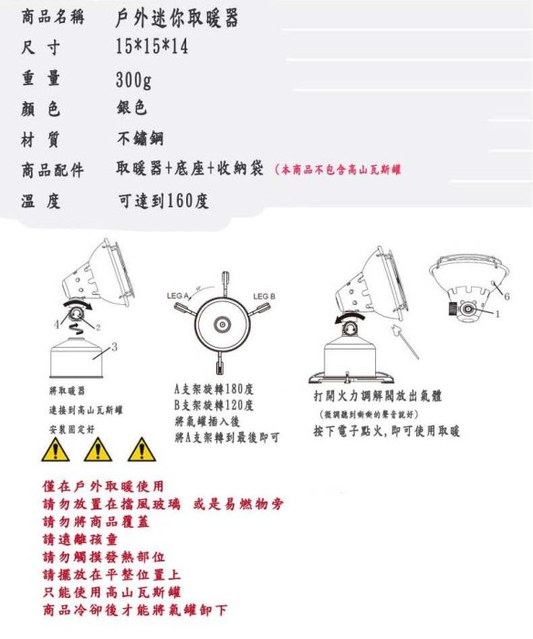 (小太陽 升級款 戶外迷你取暖器 電子點火 不鏽鋼暖氣 暖爐 攜帶爐 垂釣 登山 露營 野營 帳篷取暖