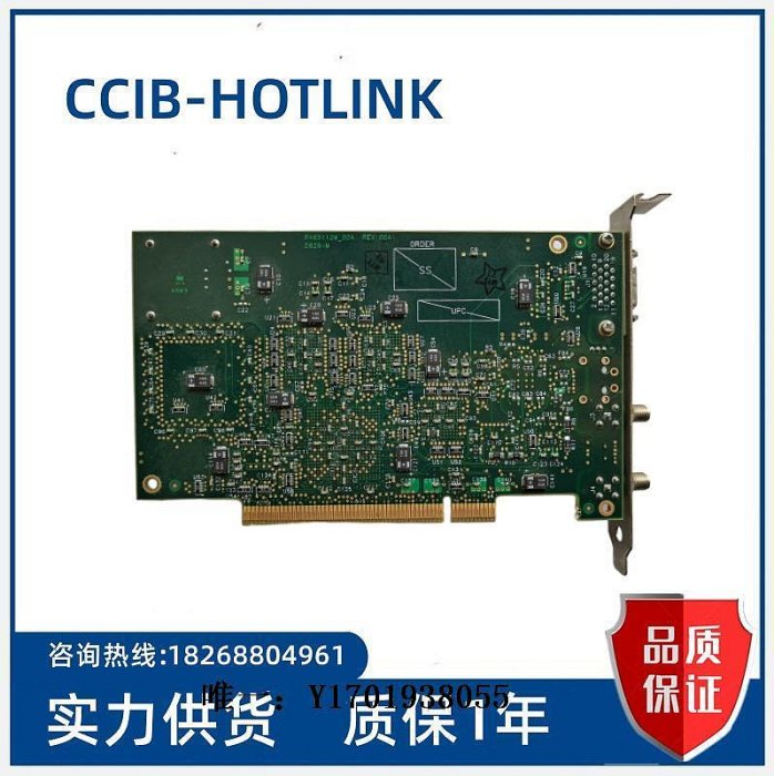 工控機主板CCIB-HOTLINK 采集卡 R485112M_00A  REV 00A  D829-M 現貨議價