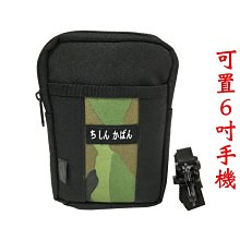 【菲歐娜】7574-(特價拍品) 直立雙拉鍊斜背小包/腰包附長帶(迷彩)6吋#1730