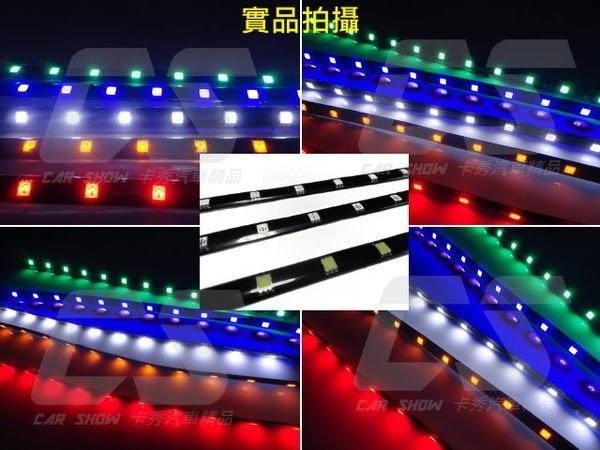 (卡秀汽機車改裝精品)[A0122] 5050 LED燈條 12SMD 30CM 3M背膠氣氛燈車箱燈牌照燈軟燈條60元