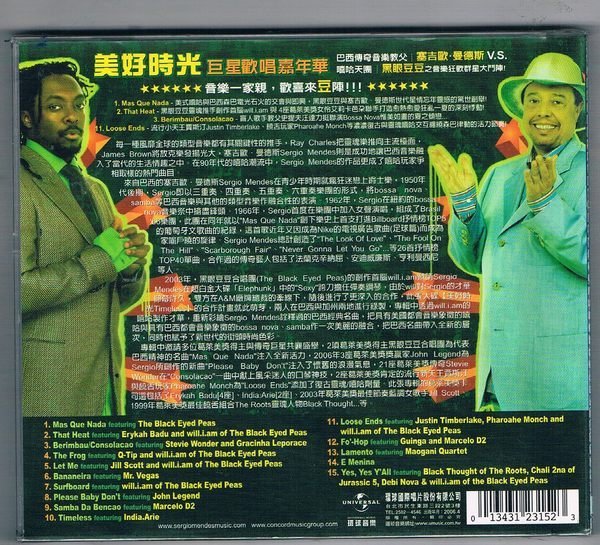 [鑫隆音樂]西洋CD-賽吉歐曼德斯 Sergio Mendes/美好時光-巨星歡唱嘉年華/全新/免競標