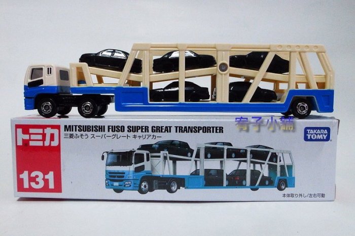 TOMY Tomica 131 Mitsubishi Fuso Transporter 汽車運輸車 拖車 全新