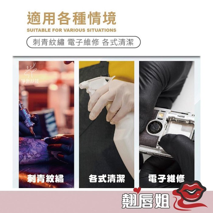 挑戰最便宜 淨新 一次性PVC無粉手套 黑色 PVC 橡膠手套 清潔 無粉手套 塑膠手套 一次性 耐油 防水 防疫 刺青