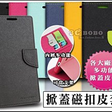 [免運費] APPLE 蘋果 iPhone 8 PLUS 磁扣皮套 保護殼 i8+ 哀鳳8+ ip8+ 蘋果 8+ 皮套