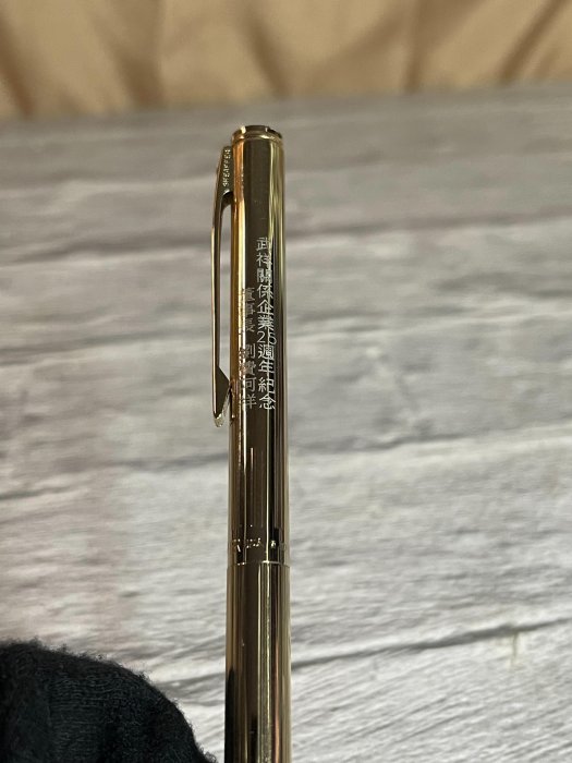 品牌經典 美製 SHEAFFER 原子筆 近新 有印字 紀念品 含原盒 含書 如圖有水 收藏品買賣 可接受在下標