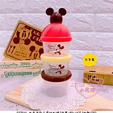 ♥小花花日本精品♥迪士尼米奇米妮小熊維尼奶粉罐收納罐三入組