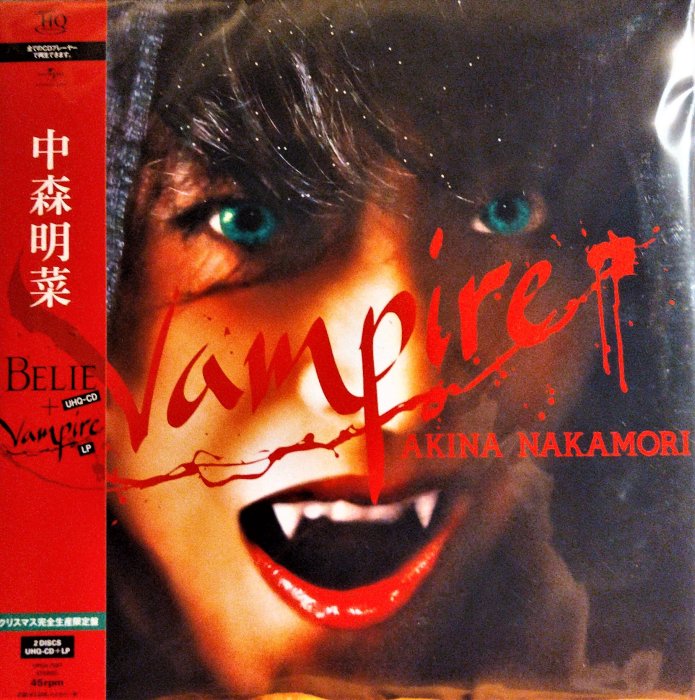 中森明菜 Akina ~ Belie + Vampire [完全生産限定クリスマス盤] [UHQCD] +12吋唱片