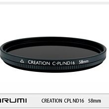 ☆閃新☆免運費~ MARUMI CREATION CPL+ND16 58mm 多層鍍膜 減光鏡 二合一 (58,公司貨)