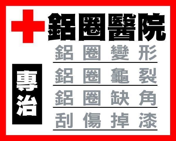 桃園 小李輪胎 鋁圈 平頭膨脹 螺帽 M12 M14 19頭 21頭 1.5牙 1.25牙 高強度 不易生銹