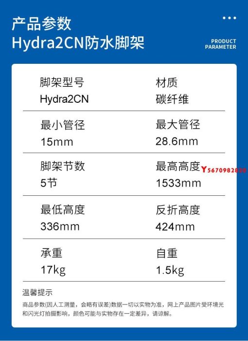 百諾英拓Hydra2CN碳纖專業便攜微單反相機旅行拍攝影防水三腳支架Y2820
