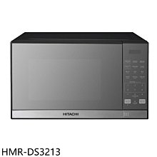 《可議價》日立家電【HMR-DS3213】32公升微電腦微波爐