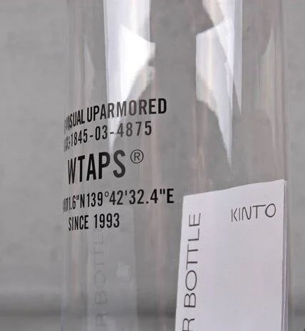 WTAPS x Kinto H20 Water Bottle - White