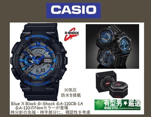 有型男~CASIO G-SHOCK GA-100CB-1A 極地迷彩戰魂黑金Baby-G BA-110 GA