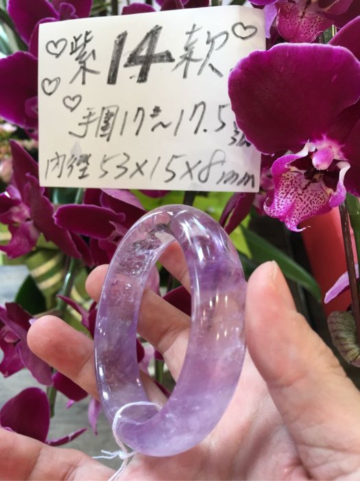 AAA+天然紫水晶手環～窄版～ 《紫14款》～手圍17號-手圍17.5號～內徑53mm寬15厚8mm~紫水晶是「2月誕生 幸運寶石」！紫晶手鏈！～《熊寶貝珠寶》