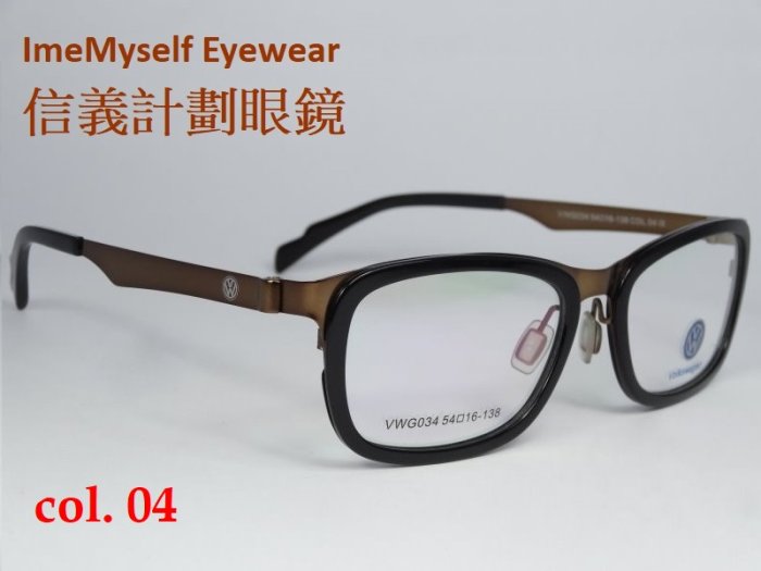 ImeMyself Eyewear Volkswagen VWG 034 retro square