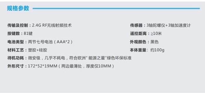 【保固最久 品質最佳/ 高階網路版 】MX3飛鼠 空中飛鼠 無線遙控器 安卓遙控器 飛鼠  2.4G   安博盒子