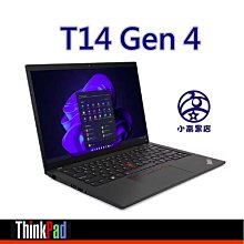 小高黑店【T14-G4 i5-1340P, FHD+,IRIS顯卡,16G,1TB,W11 Pro,三年保】大容量版本