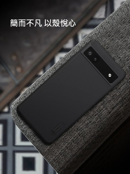 NILLKIN 超級護盾保護殼Google Pixel 6a 手機保護殼  PC硬殼 耐磨防滑 防塵防沾指紋易於清理