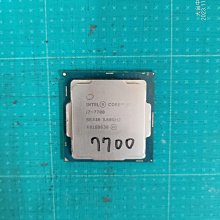 售 Intel(七代) 1151 Core i7-7700 @過保良品@ 含原廠拆機銅底風扇