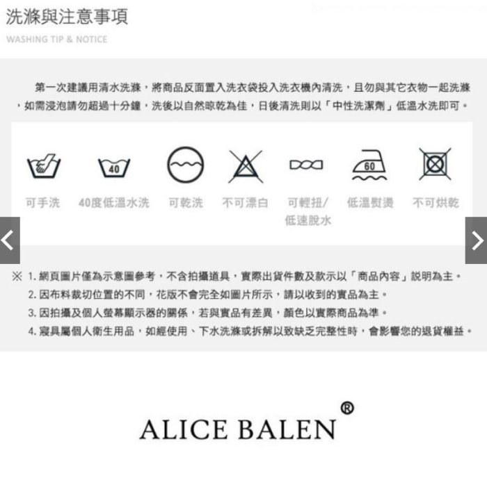 (100%純棉)台灣製造【艾莉絲-貝倫】(3.5x6.2呎)五件式單人鋪棉床罩組-T5H-KF2507YL-S跳動的音符