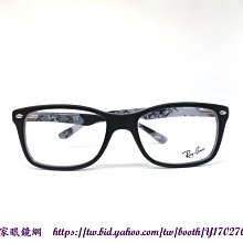 【名家眼鏡】雷朋 "亞洲版"個性塗鴉彈簧鏡腳設計霧黑色光學膠框 RB5228F  5405【台南成大店】