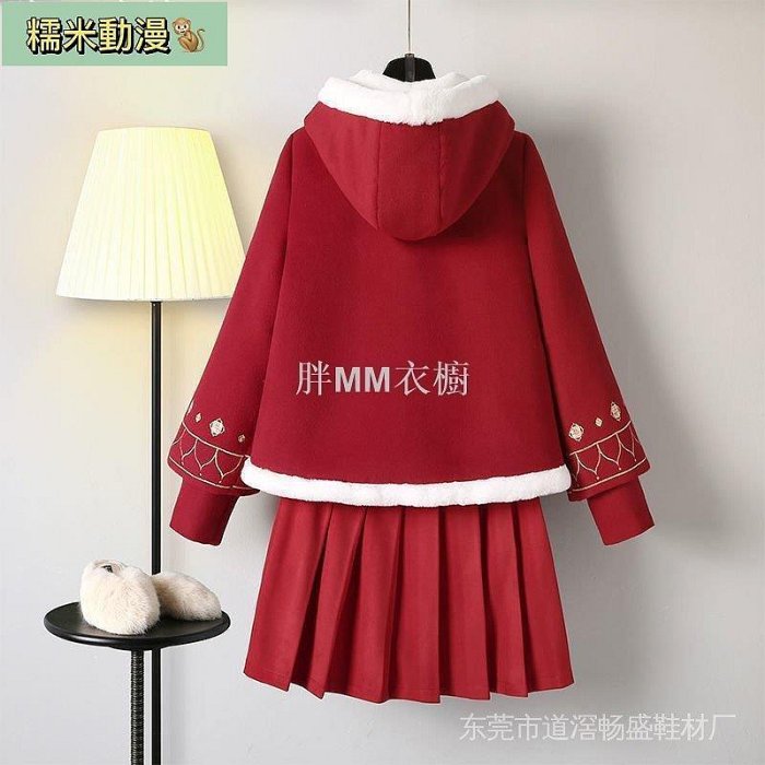 ????漢服女中國風洋裝秋冬套裝古著改良旗袍中式上衣漢元素日常紅色