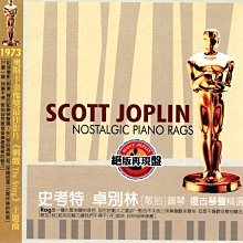 金卡價78 Scott Joplin 史考特卓別林 散拍鋼琴-復古精選 580400000678 再生工場02