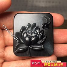 和田玉墨玉蓮花荷花 方牌 新疆料墨玉16370【功德坊】古玩 收藏 古董