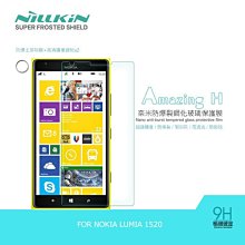 ＊PHONE寶＊NILLKIN NOKIA LUMIA 1520 Amazing H 防爆鋼化玻璃貼 9H硬度 含超清鏡