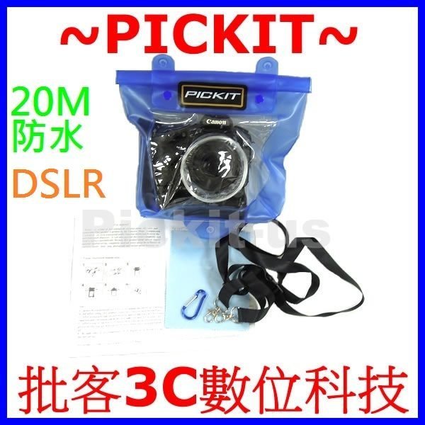 DSLR SLR 單眼相機+伸縮鏡頭 20M 防水包 防水袋 Pentax Leica R Alpa Sigma SA Minolta MD MA