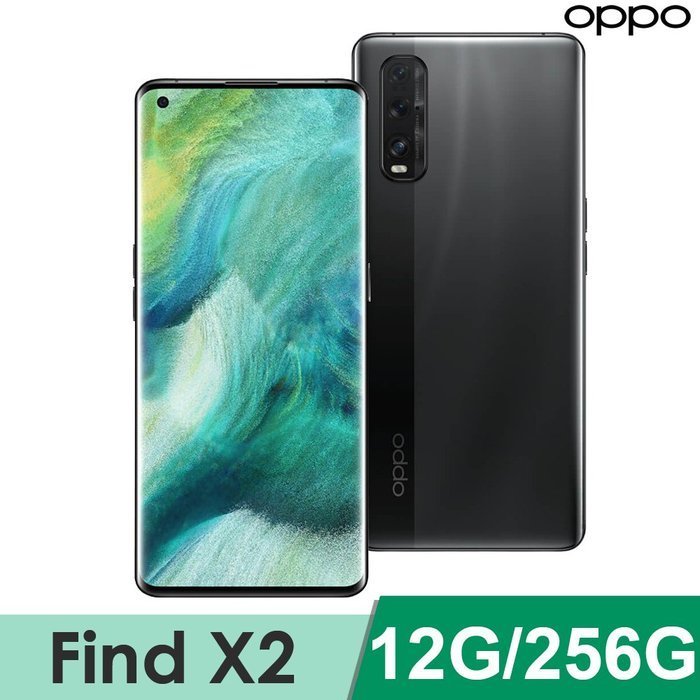 (空機)OPPO FIND X2 12G/256G 65W超級閃充  全新未拆封 原廠公司貨 X3 PRO