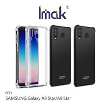 --庫米--Imak SAMSUNG A8 Star/A9 Star 全包防摔套(氣囊) 四角氣囊 軟殼 保護殼