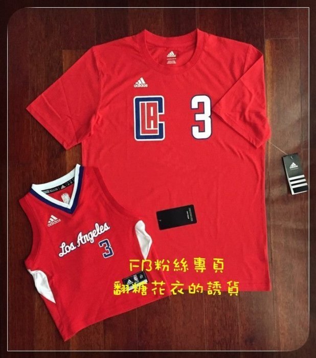 NBA官網正品adidas快艇隊保羅Chris Paul 3號CP3 青年版運動T恤女生小孩可穿親子裝全家福情侶裝