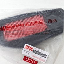 【易油網】YAMAHA 山葉 5TY-E4451-10 一代二代勁戰專用 天鵝 空氣濾網 進氣濾網 空濾