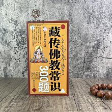 商品縮圖-2