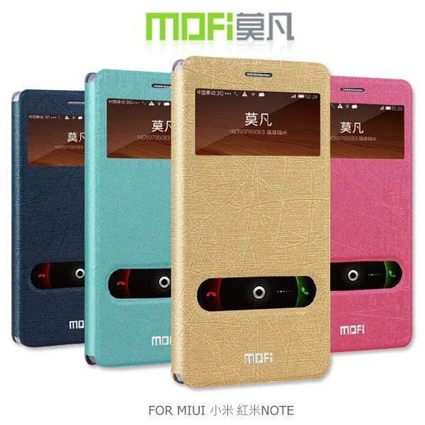 ＊PHONE寶＊MOFI 莫凡 MIUI 小米 紅米NOTE 慧系列側翻可立皮套 雙孔皮套 保護殼 保護套