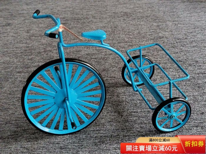 二手 鐵藝自行車造型展示架三種。原本是富士彩色膠卷的展示架，小有點 古玩 老物件 雜項【國玉之鄉】2300