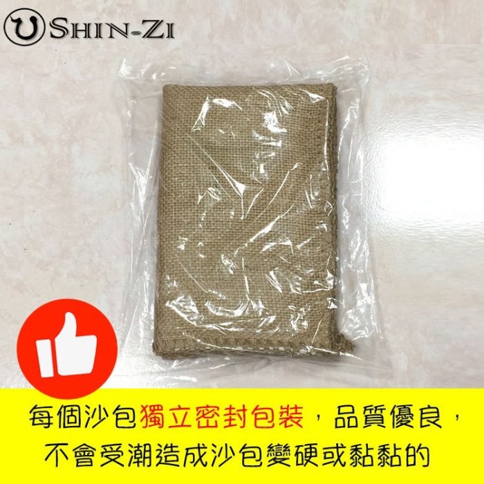 颱風季優惠中 防水沙包10個/箱 科技沙包 環保沙包 麻袋材質最耐用 市面上最厚 颱風天必備 大尺寸吸水沙包 可重複使用