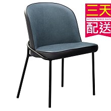 【設計私生活】勞倫斯餐椅、 書桌椅-綠(部份地區免運費)195W