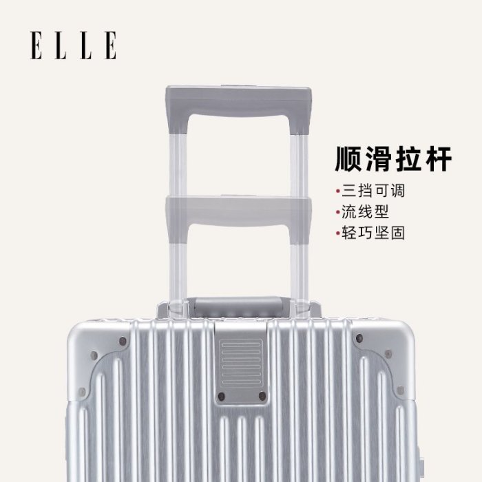 ELLE拉鏈箱萬向輪旅行箱女20寸密碼登機箱24寸學生鋁框拉桿箱現貨 正品 促銷