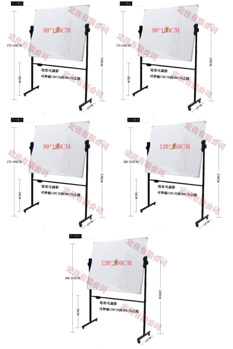 (含稅) 磁性白板 4*6台尺 - 120*180cm (不含白板架、白板筆可在賣場內選購) N5097*