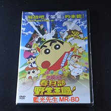 [藍光先生DVD] 蠟筆小新：春日部野生王國 CRAYON SHINCHAN