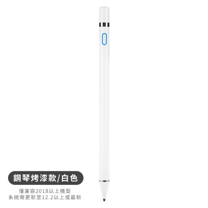 美眉配件 SwitchEasy EasyPencil Pro 二代防誤觸 觸控筆 蘋果 iPad 平板手機觸控 手寫筆