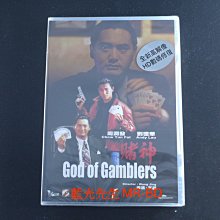 [DVD] - 賭神 God of Gamblers