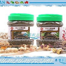 【魚店亂亂賣】台灣Mr.aqua水族先生XL烏龜專用飼料600g x 2罐 兩棲水龜爬蟲營養飼料