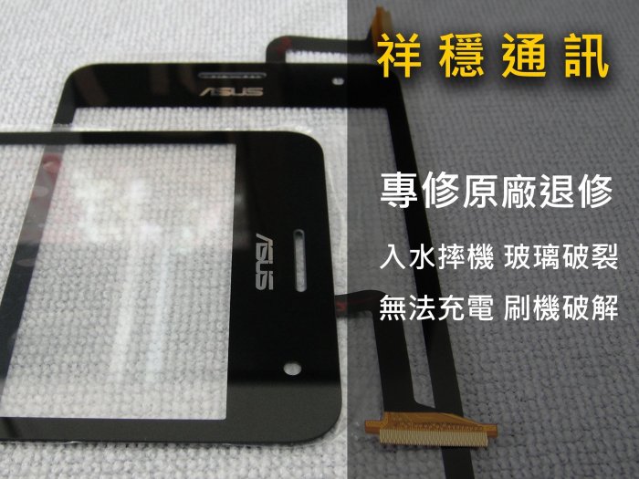 台北高雄現場維修 專修平板 ipad123 mini1 2 air 2 pro無法充電 機板維修 電池更換 玻璃破裂