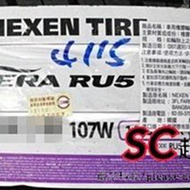 【超前輪業】 NEXEN 尼克森 RU5 255/50-19 完工價 6000 SPORT3 UHP T1S SP2